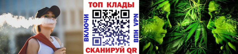 Где найти наркотики Азов Гашиш  Cocaine  Мефедрон  Канабис 
