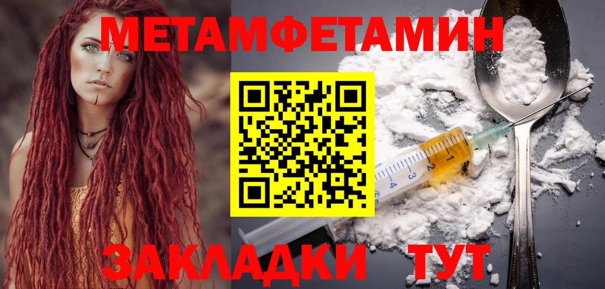 Азов  АМФЕТАМИН  Вход с VPN  АМФЕТАМИН 97% 