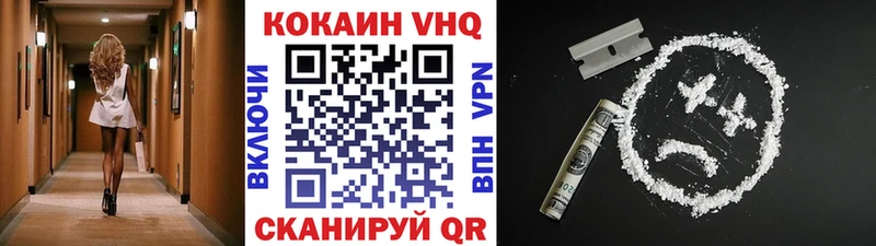 hydra маркетплейс  Азов  Кокаин Columbia  как найти закладки 