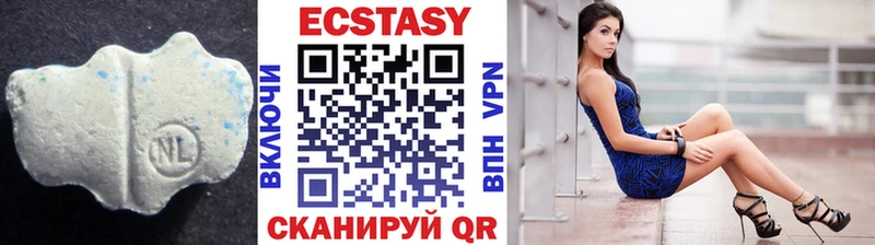 это клад  Азов  ЭКСТАЗИ MDMA 