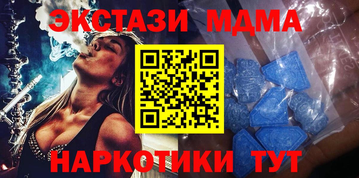 Экстази  Вход с VPN  Ecstasy Philipp Plein  магазин продажи   Ecstasy louis Vuitton  Азов 