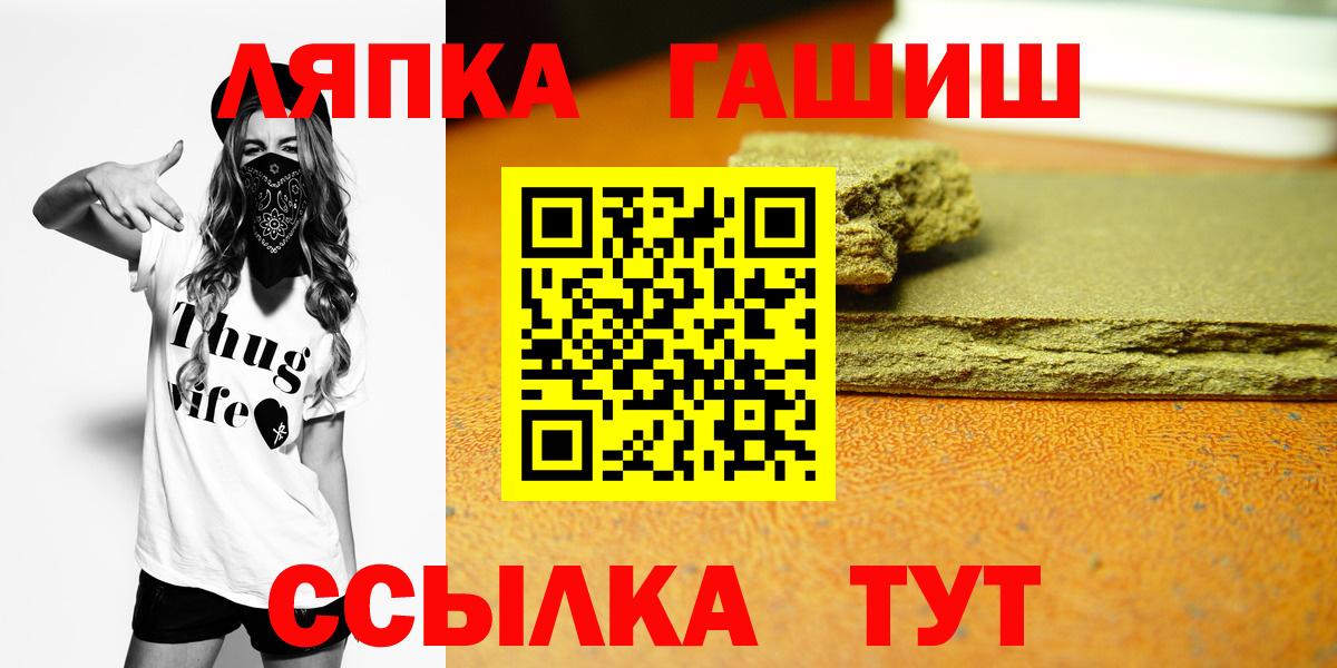 ГАШИШ Изолятор  где продают наркотики  Азов  Вход с VPN  Гашиш VHQ 
