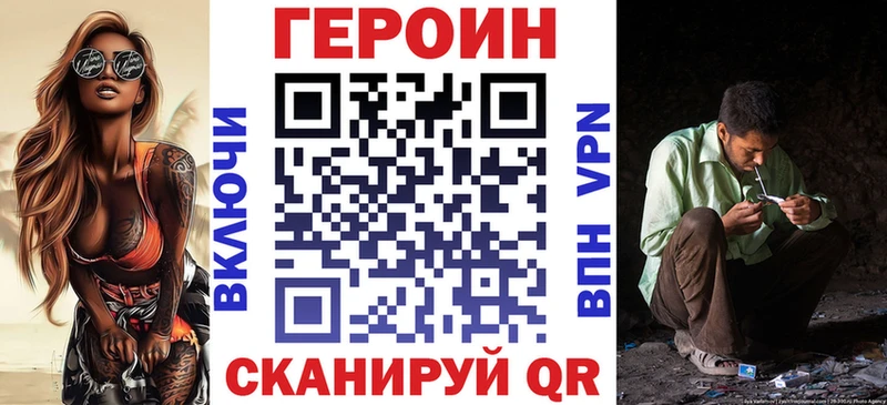 где можно купить   Азов  OMG ссылка  ГЕРОИН Афган 