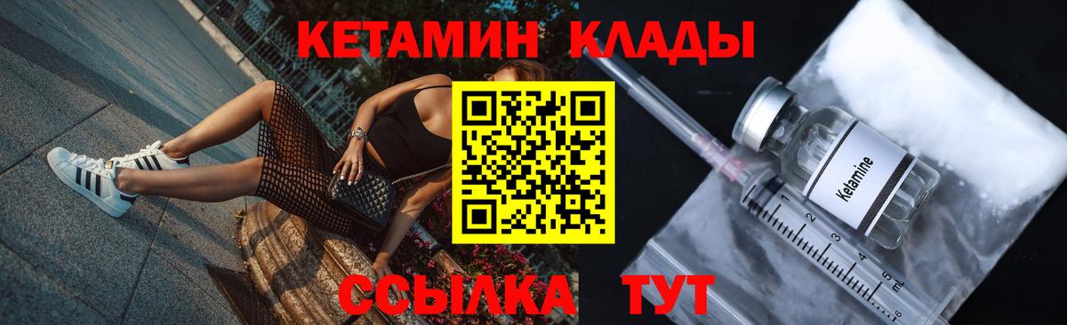 Азов  Вход с VPN  Кокаин  ТГК  ЭКСТАЗИ  Меф МЯУ МЯУ кристаллы  Меф МЯУ МЯУ  ГАШИШ 
