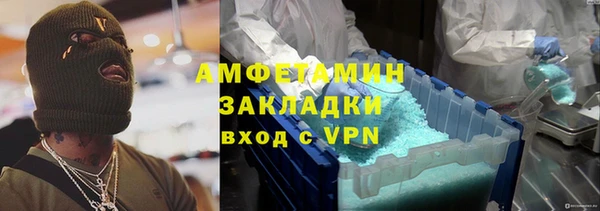 кокс Абаза