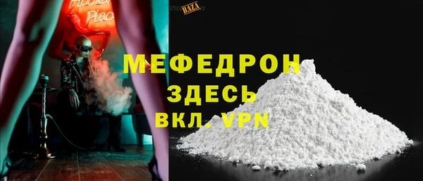 кокс Абаза