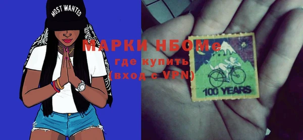 прущий лед Абинск