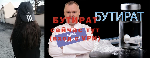 кокс Абаза