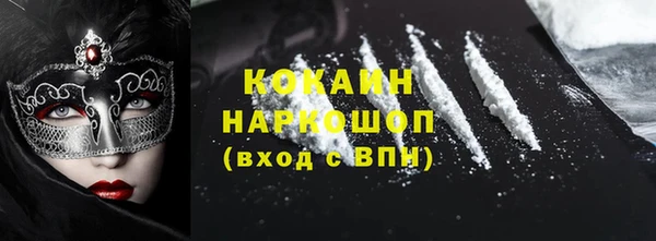 таблы Абдулино