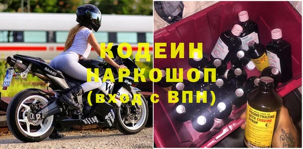 кокс Абаза