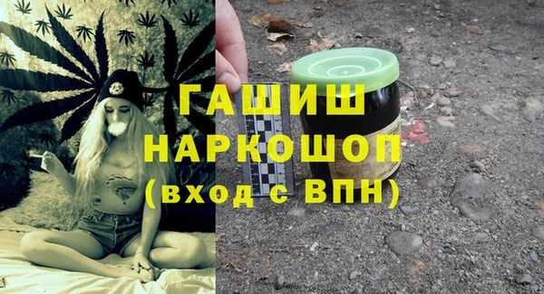 кокс Абаза
