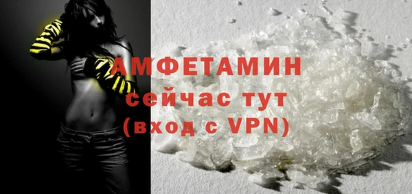 кокс Абаза