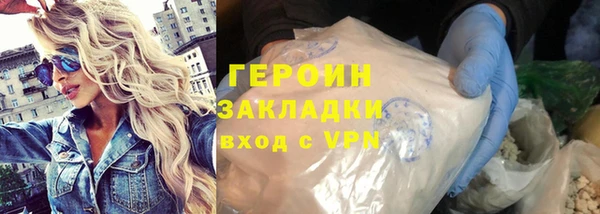 кокс Абаза