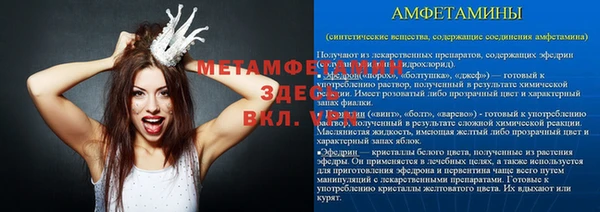 кокс Абаза