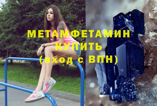 таблы Абдулино