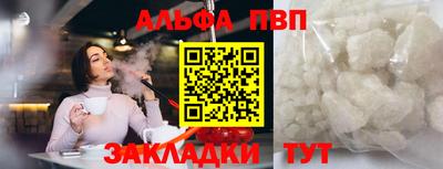 стаф Моздок