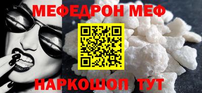 стаф Моздок