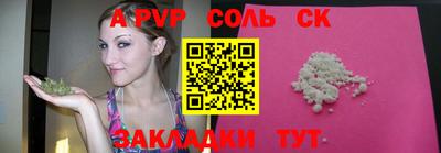 мефедрон VHQ Малгобек