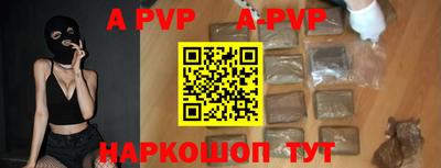 скорость mdpv Можга