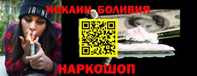 мефедрон VHQ Малгобек
