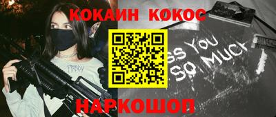 кристаллы Можайск