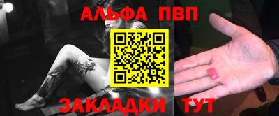 мефедрон VHQ Малгобек