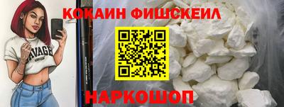 кристаллы Можайск