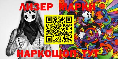 марки lsd Малоярославец