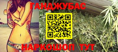 мефедрон VHQ Малгобек
