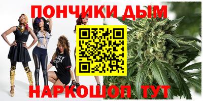 кристаллы Можайск