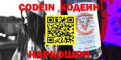кристаллы Можайск