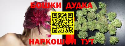 мефедрон VHQ Малгобек