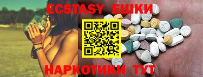 мефедрон VHQ Малгобек