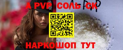 не бодяженный Мариинск
