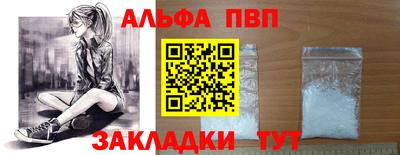 кристаллы Можайск