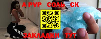 мефедрон VHQ Малгобек