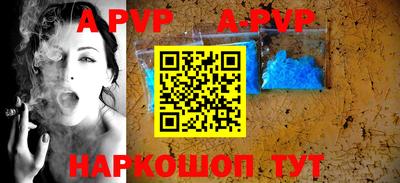 кристаллы Можайск