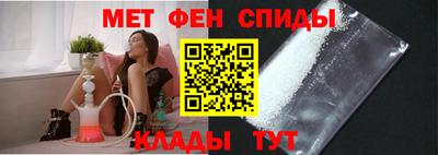 кристаллы Можайск
