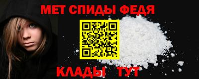 мефедрон VHQ Малгобек