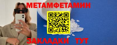 кокс Железноводск