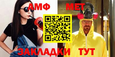 кристаллы Можайск