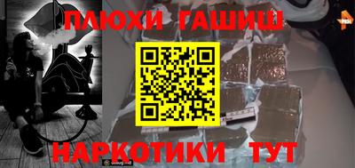мефедрон VHQ Малгобек