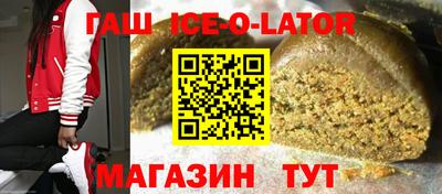 марки lsd Малоярославец