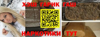 мефедрон VHQ Малгобек