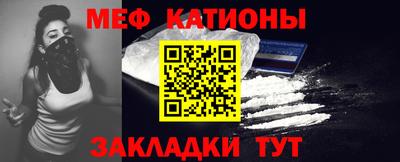 стаф Моздок