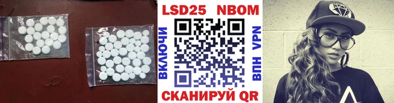 ЛСД экстази кислота  Азов 