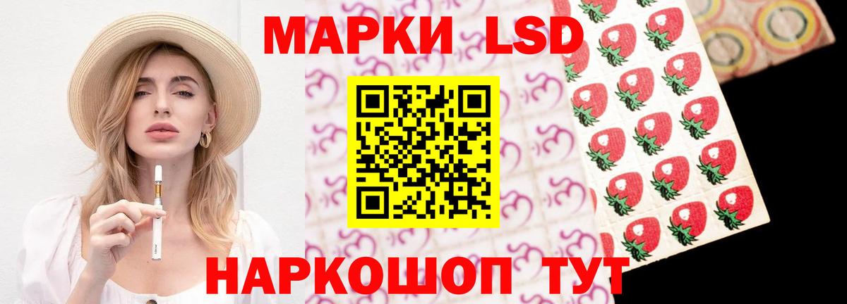 ЛСД экстази кислота  Вход с VPN  Азов 
