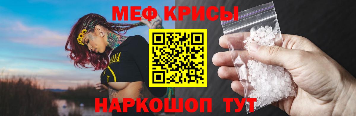 Мефедрон  Азов