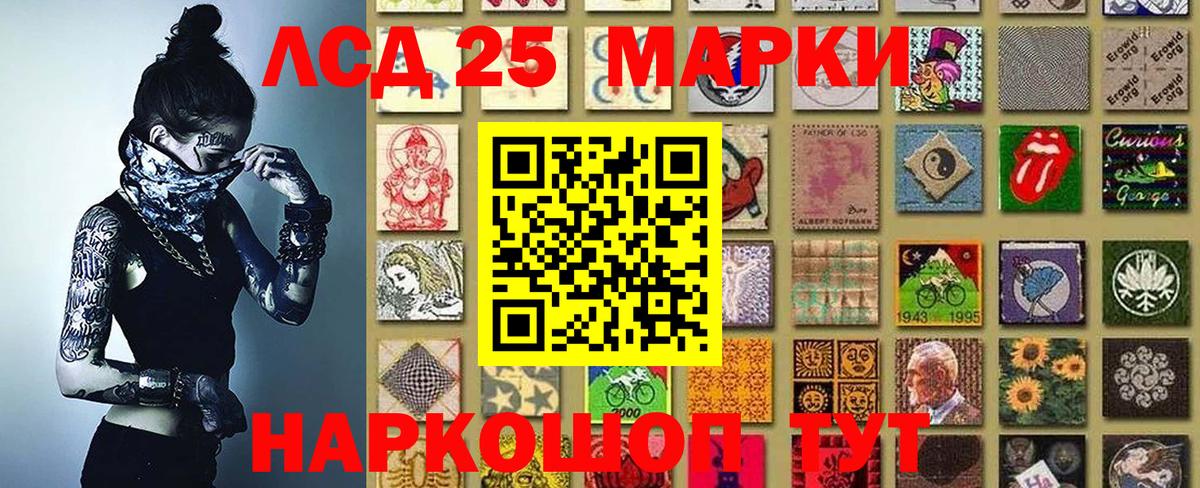 Наркотические марки 1500мкг Азов