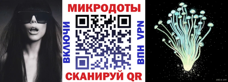 Галлюциногенные грибы Psilocybe  сколько стоит  Азов 